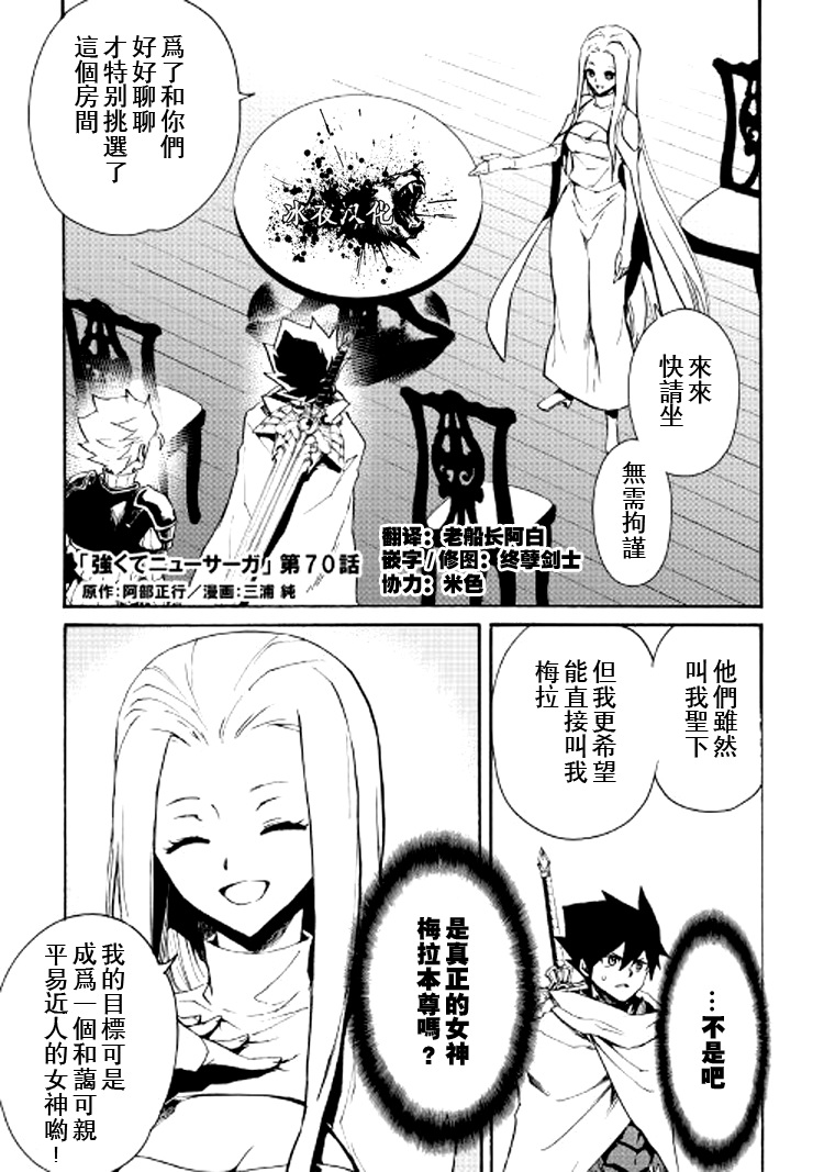 第70话0