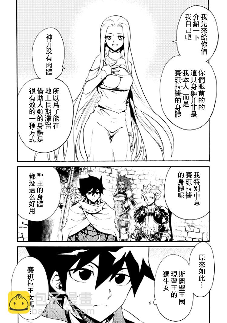 第70话1
