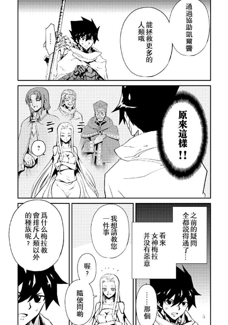 第70话10