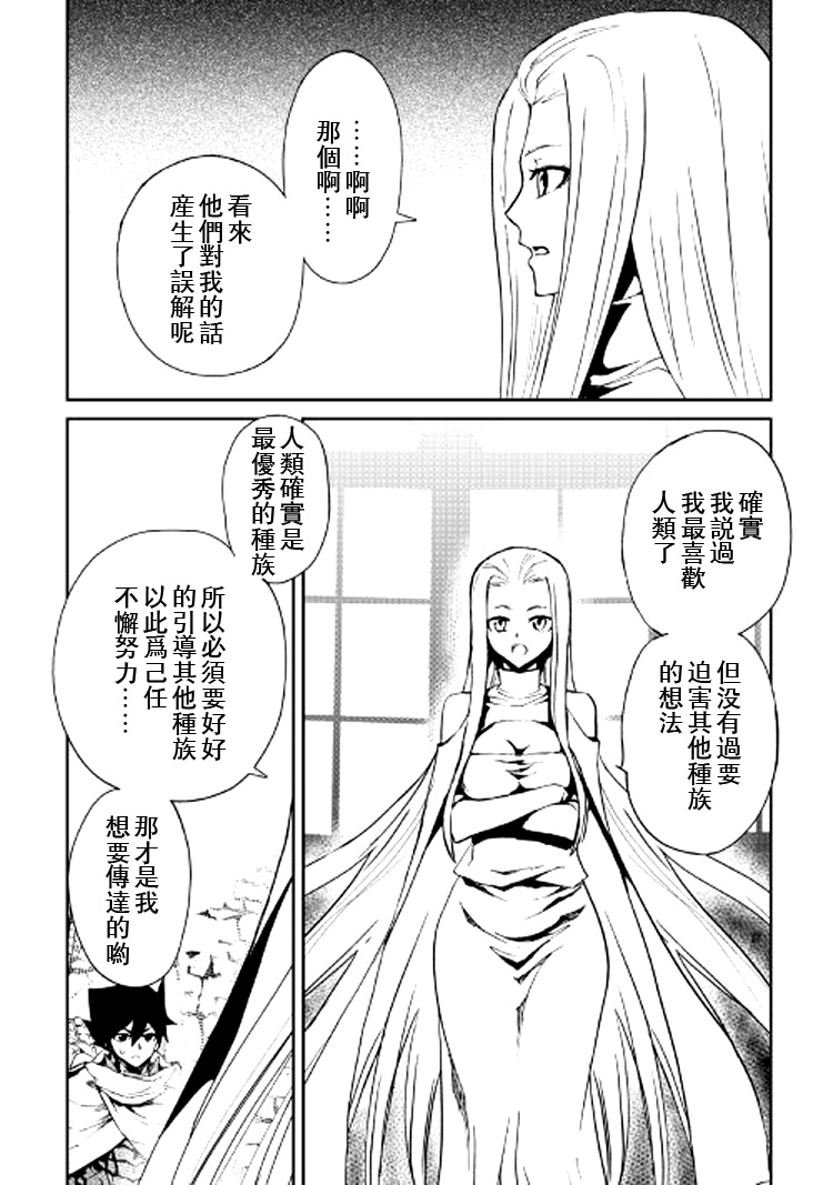 第70话11