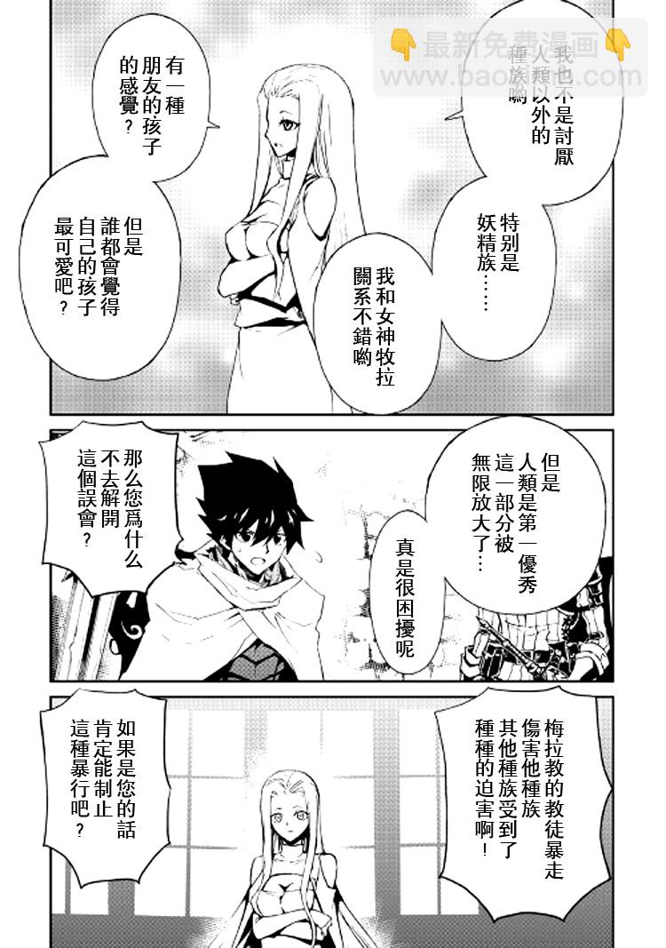 第70话12