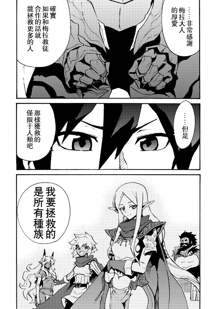 第70话14