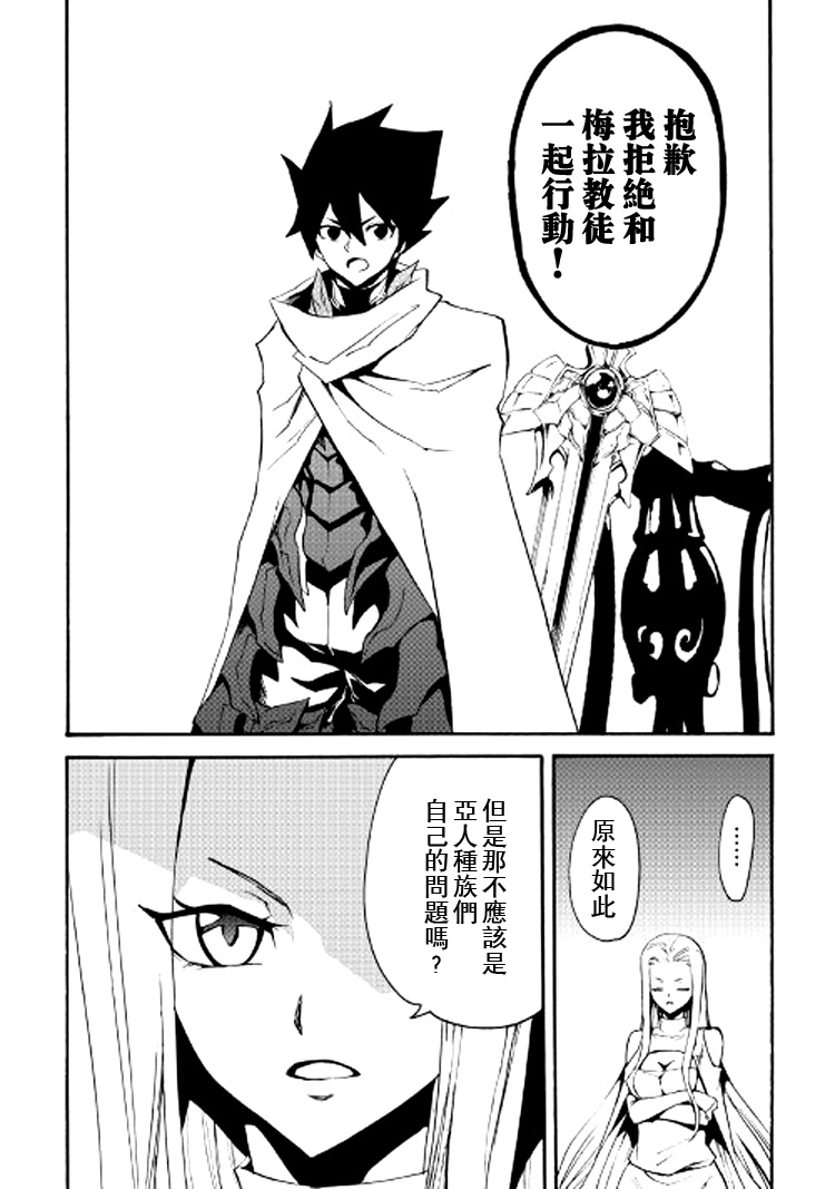 第70话15