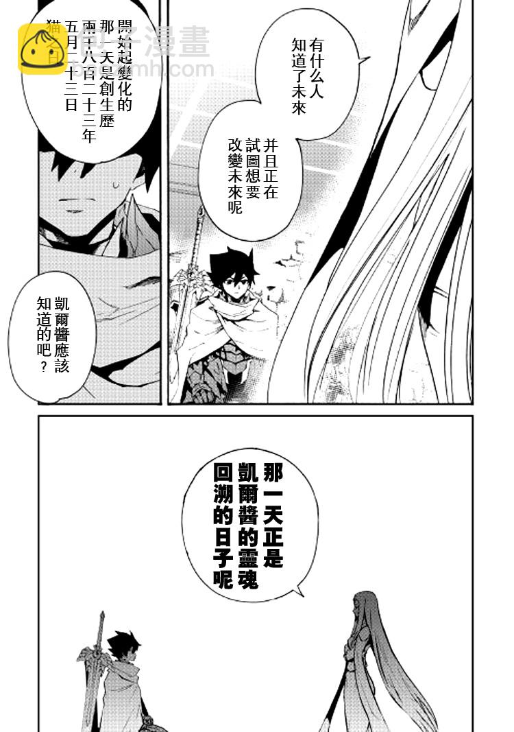 第70话4