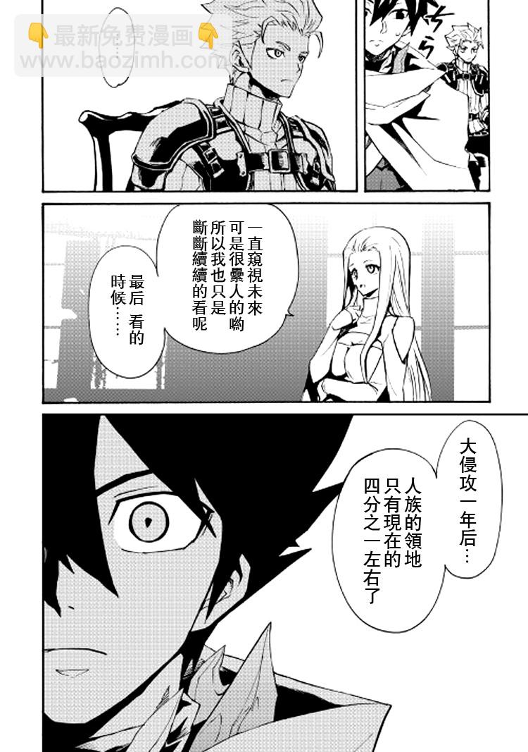 第70话5