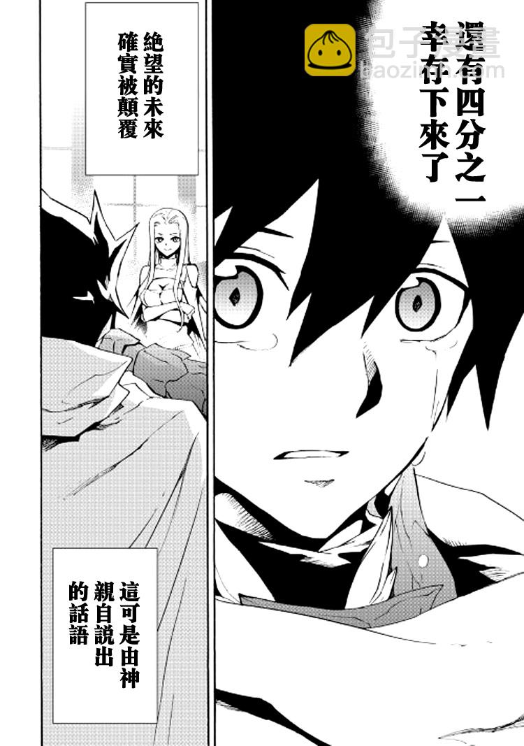 第70话7
