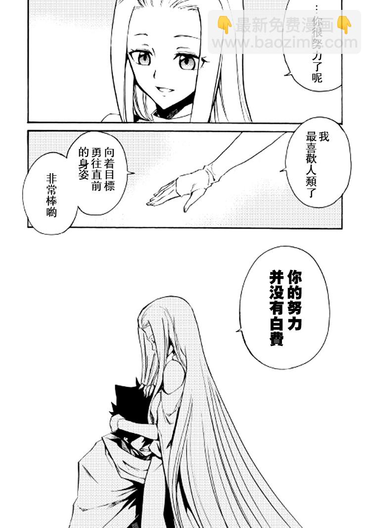 第70话8