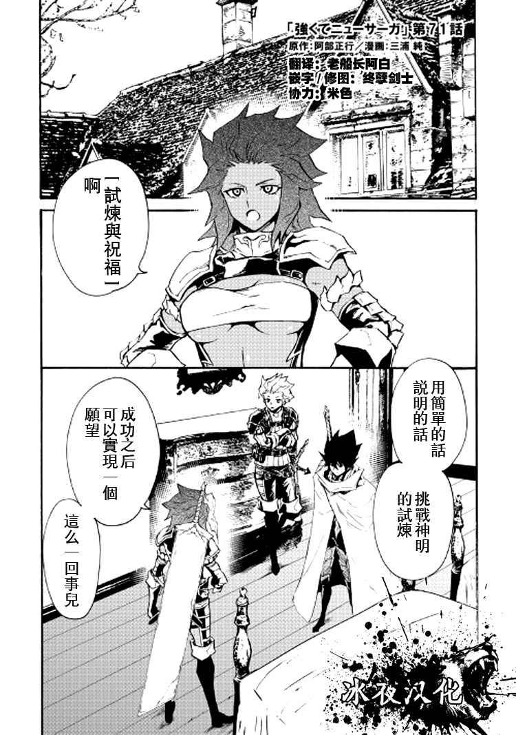 第71话0