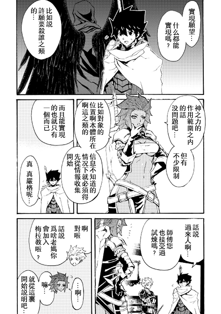 第71话1
