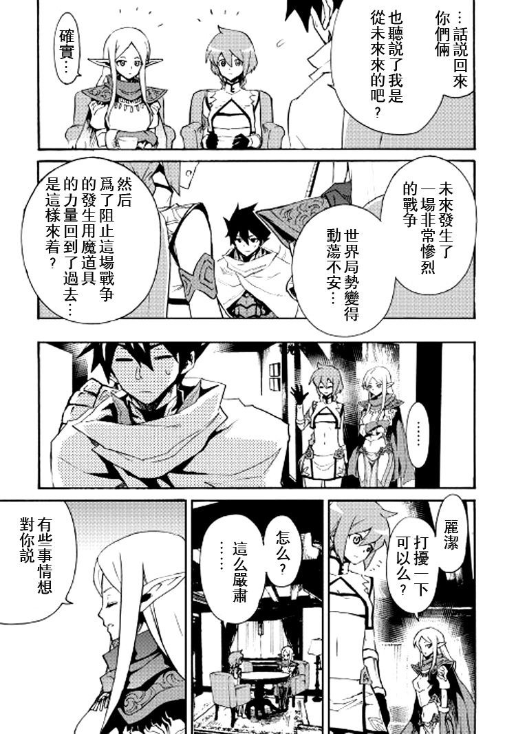 第71话12