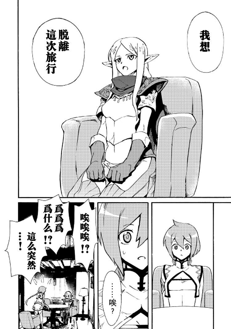 第71话13