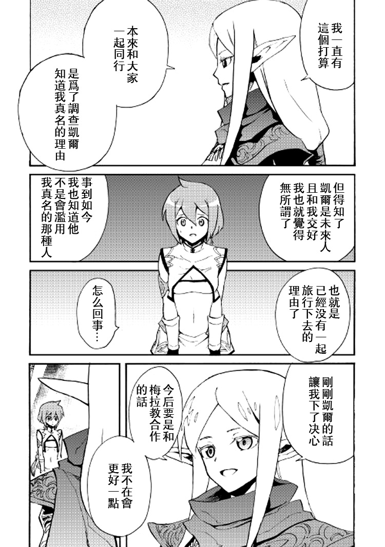 第71话14