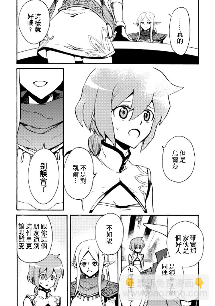 第71话15