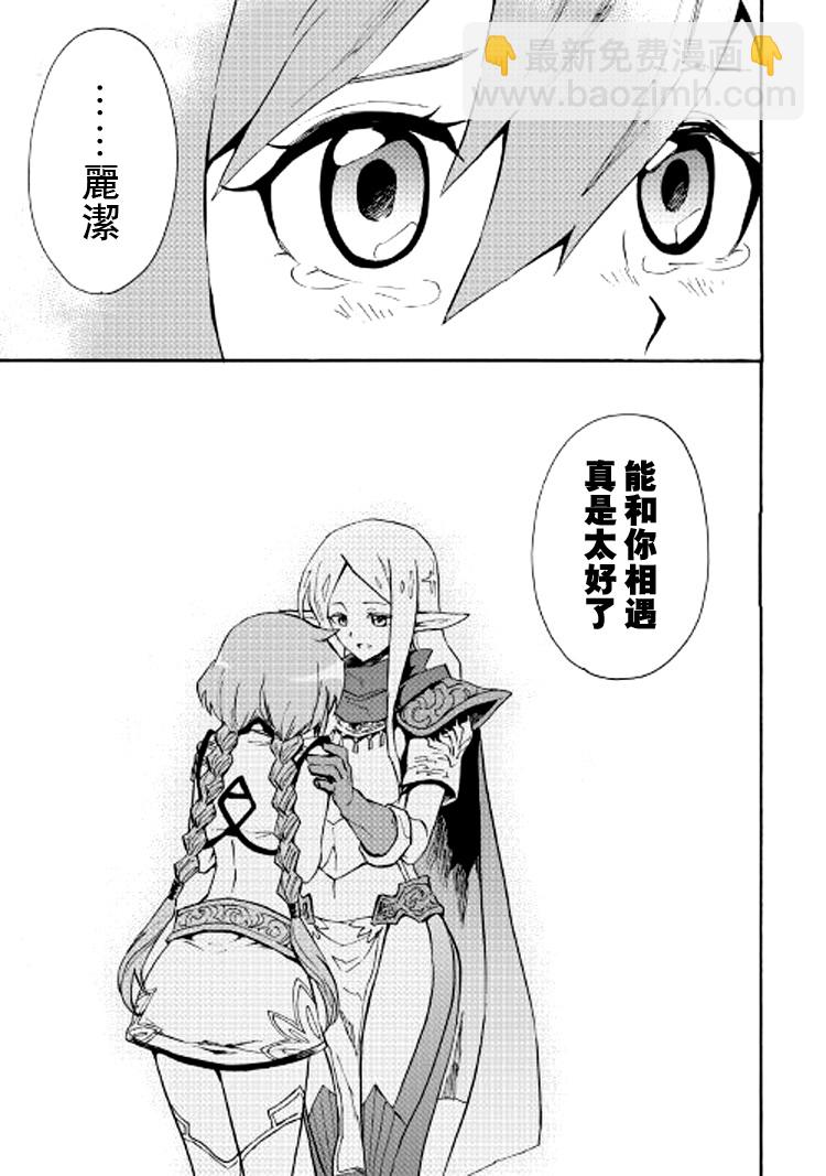 第71话16