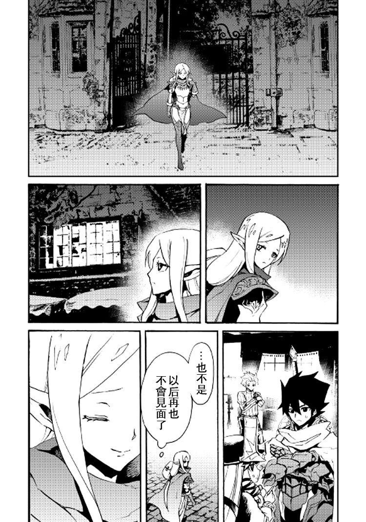 第71话17