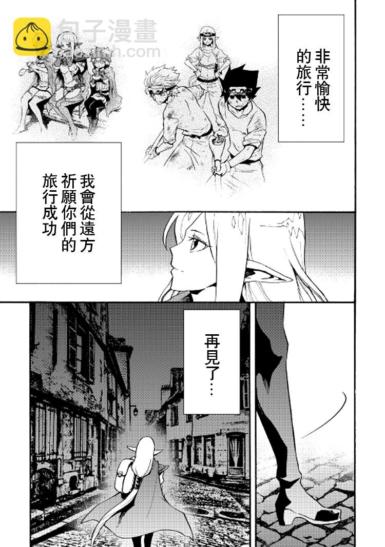 第71话18