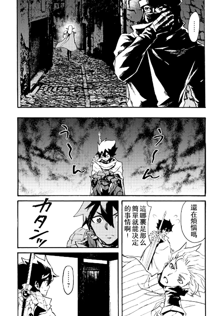 第71话19