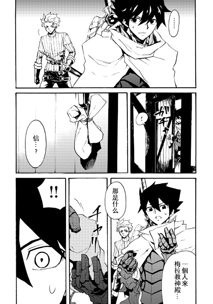 第71话20