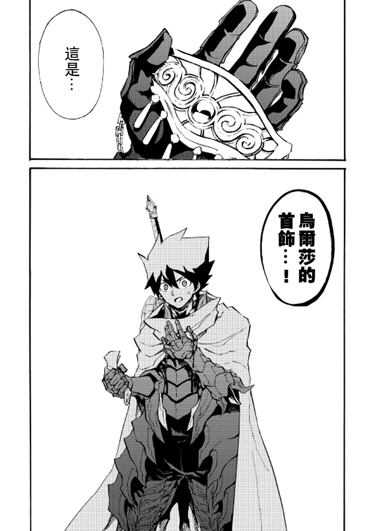 第71话21