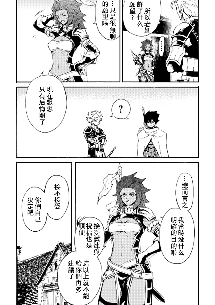 第71话3