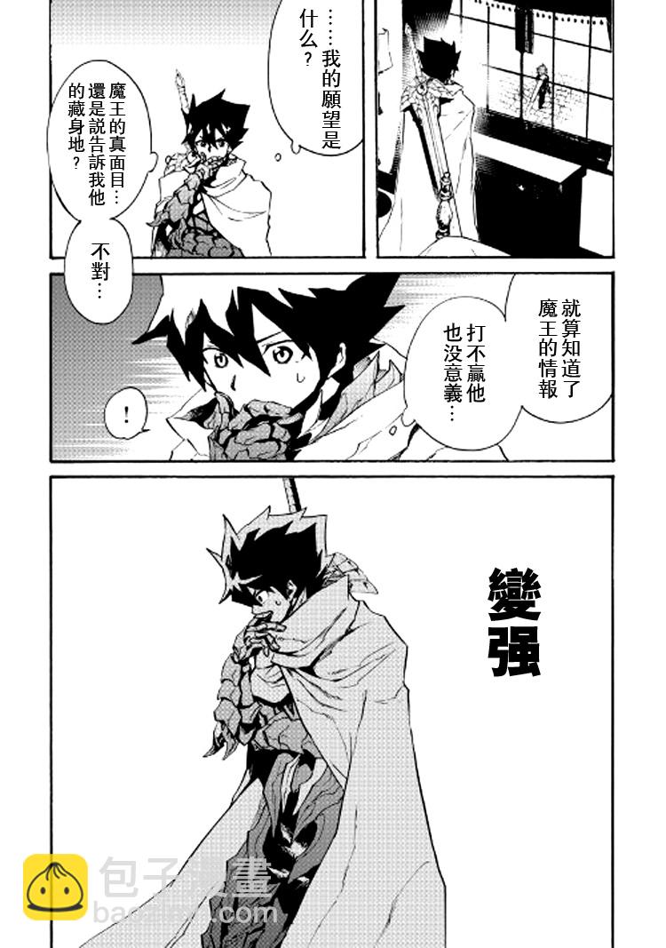 第71话4