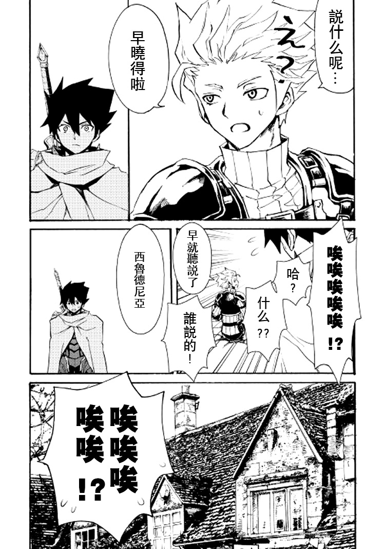 第71话6