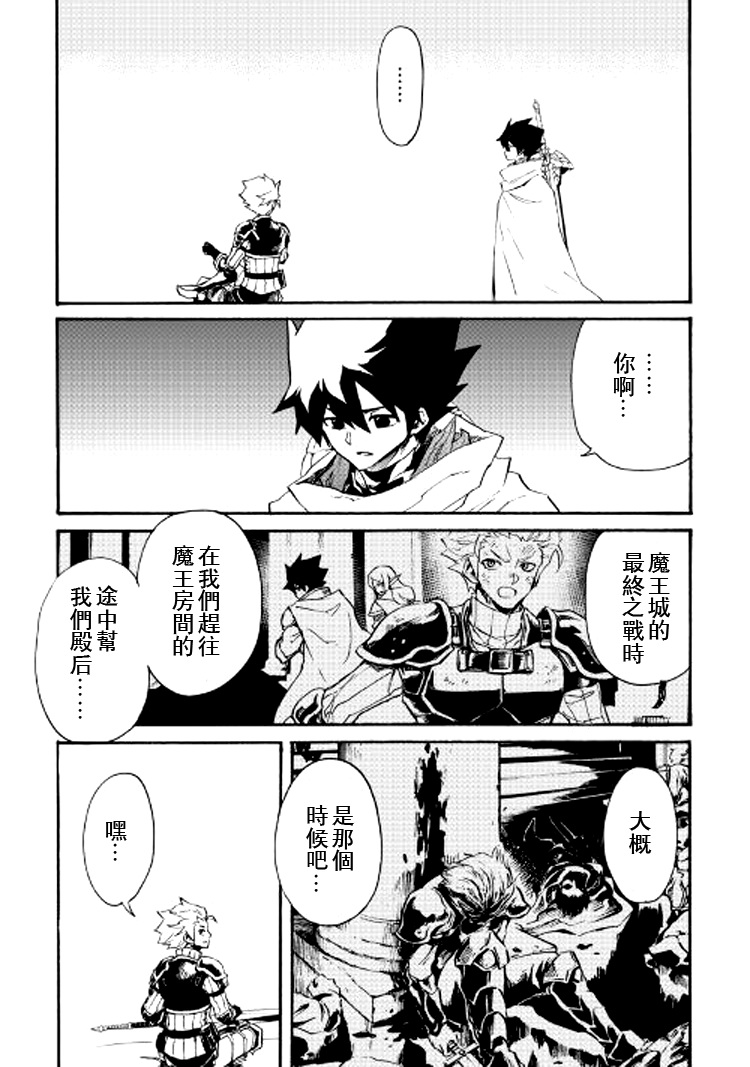 第71话8