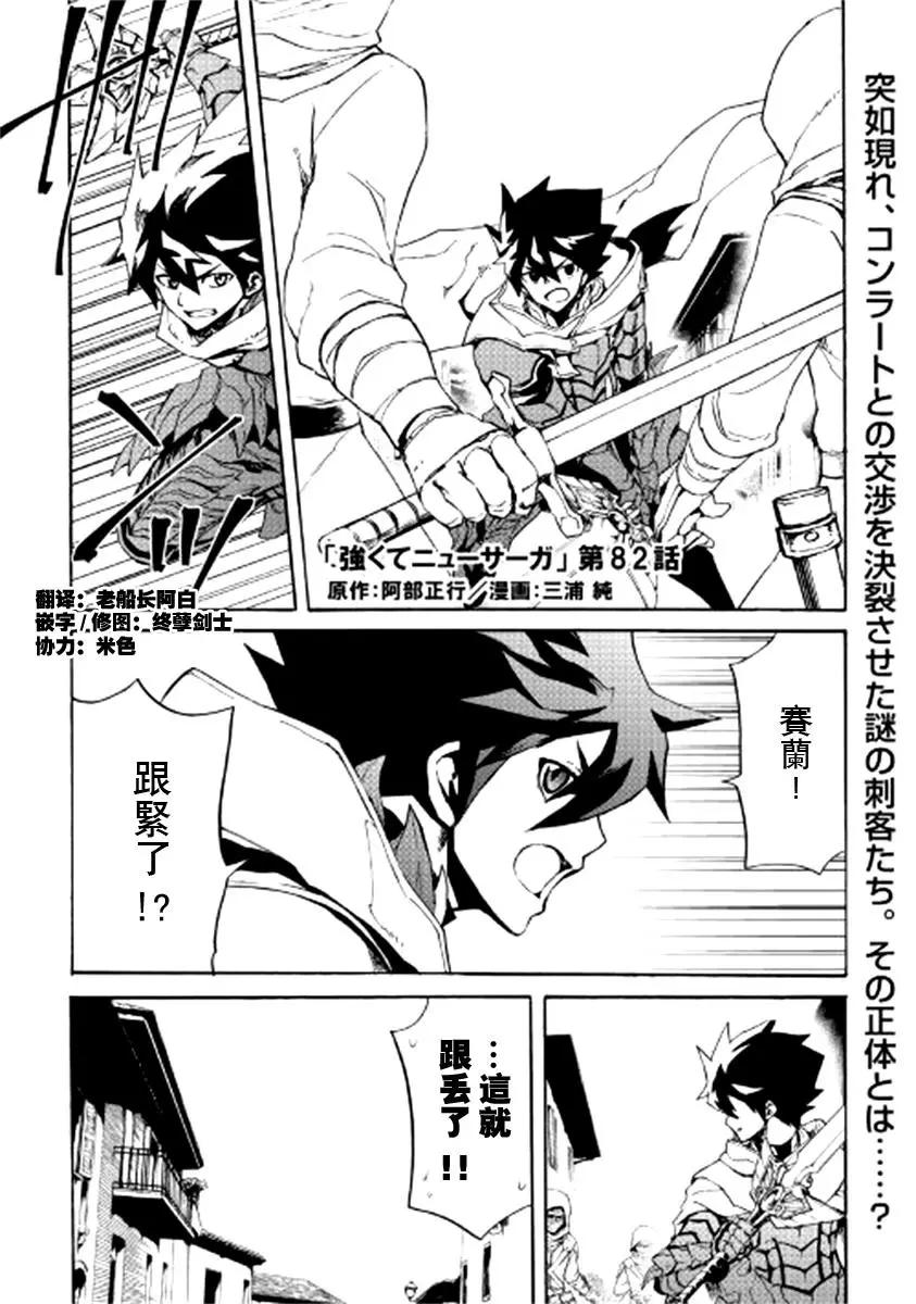 第82话0