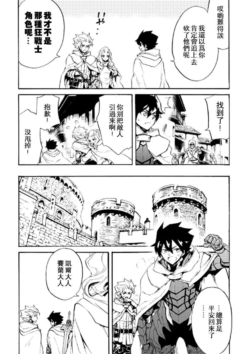 第82话10