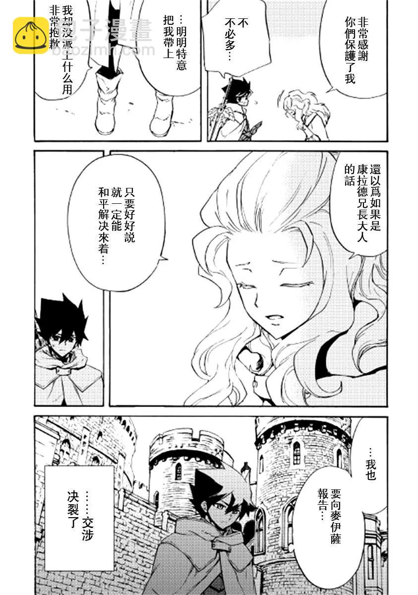 第82话11