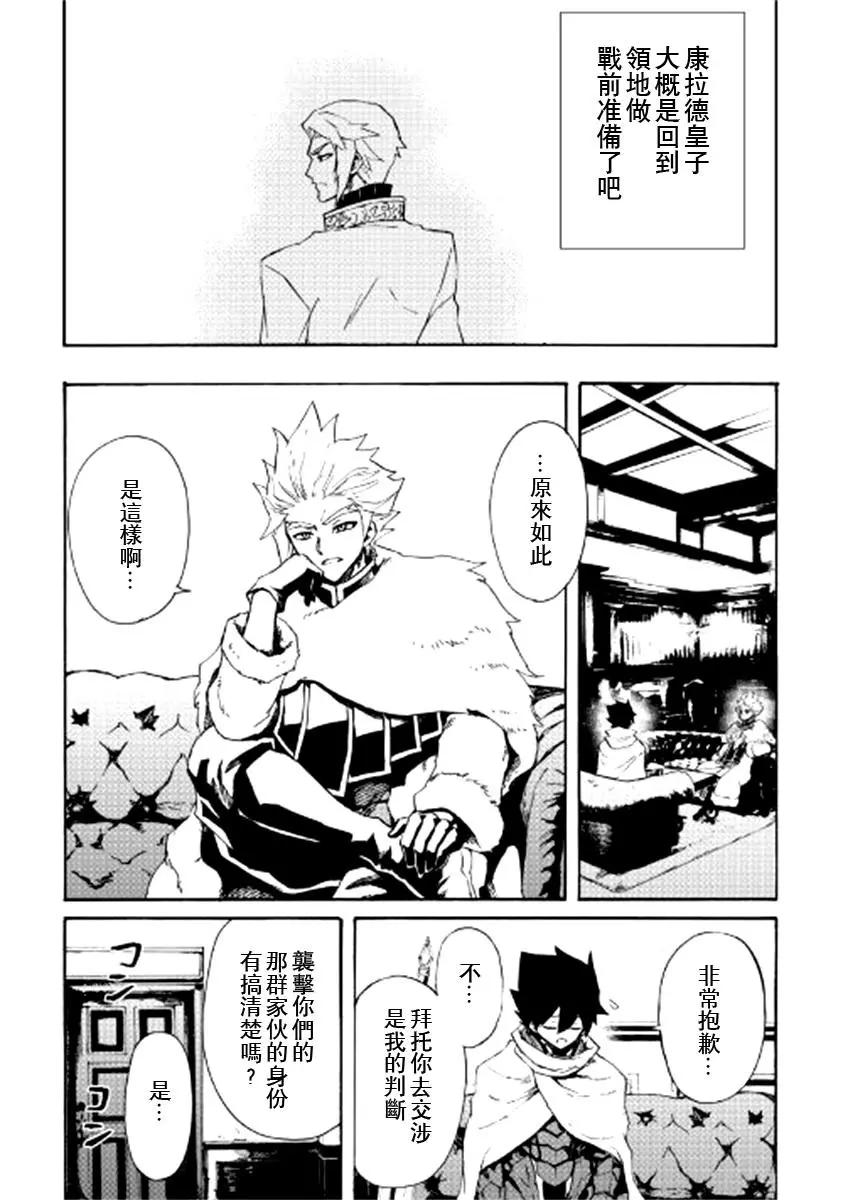 第82话12