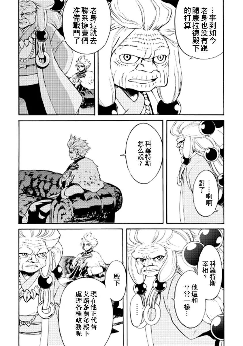 第82话14