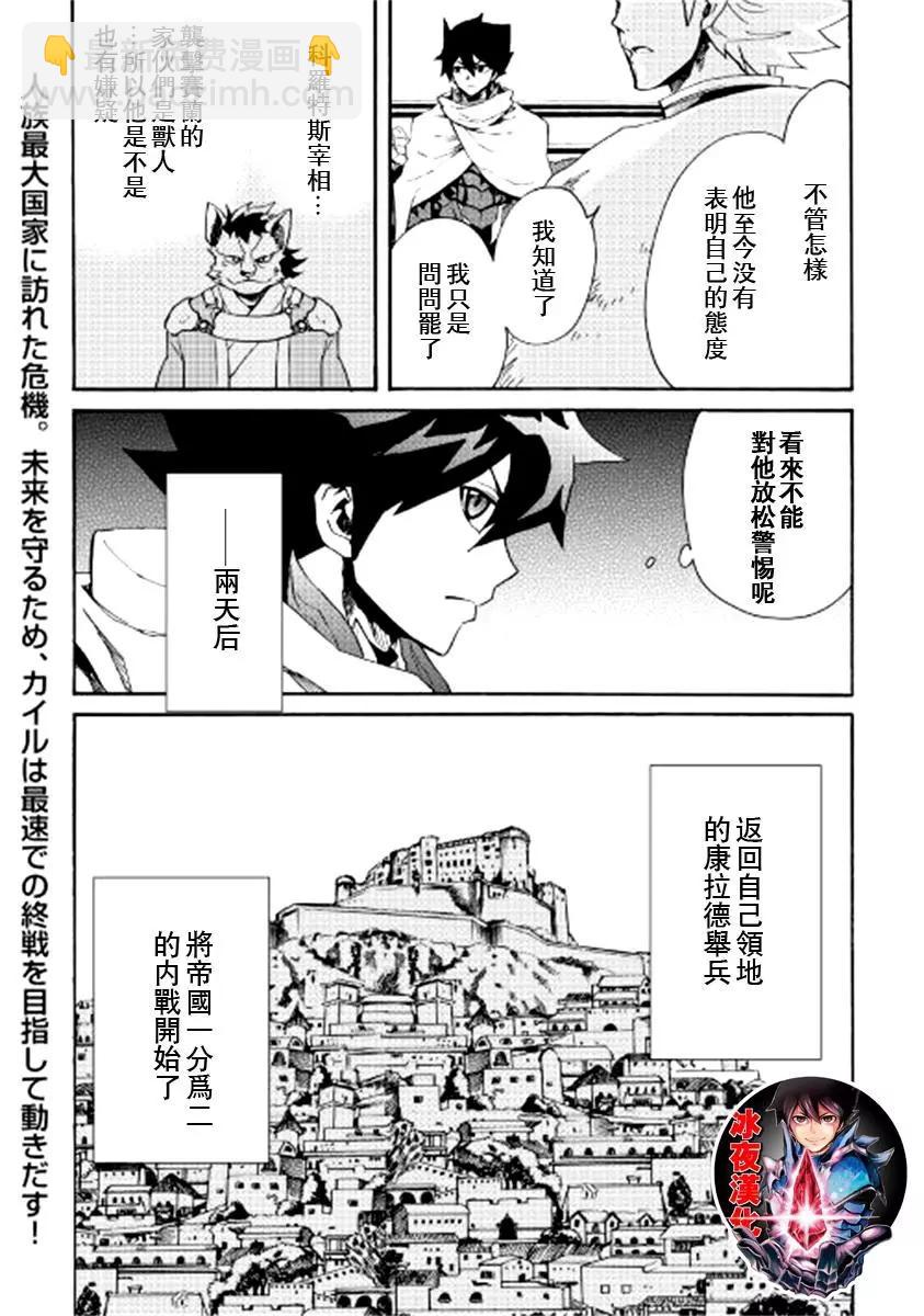 第82话15