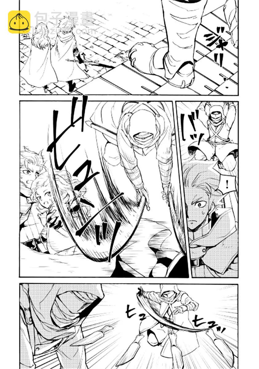 第82话2