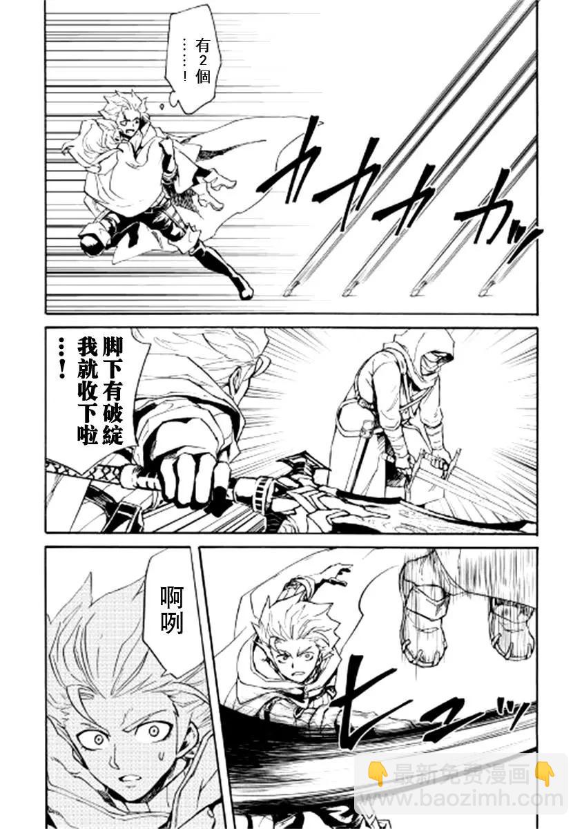 第82话3