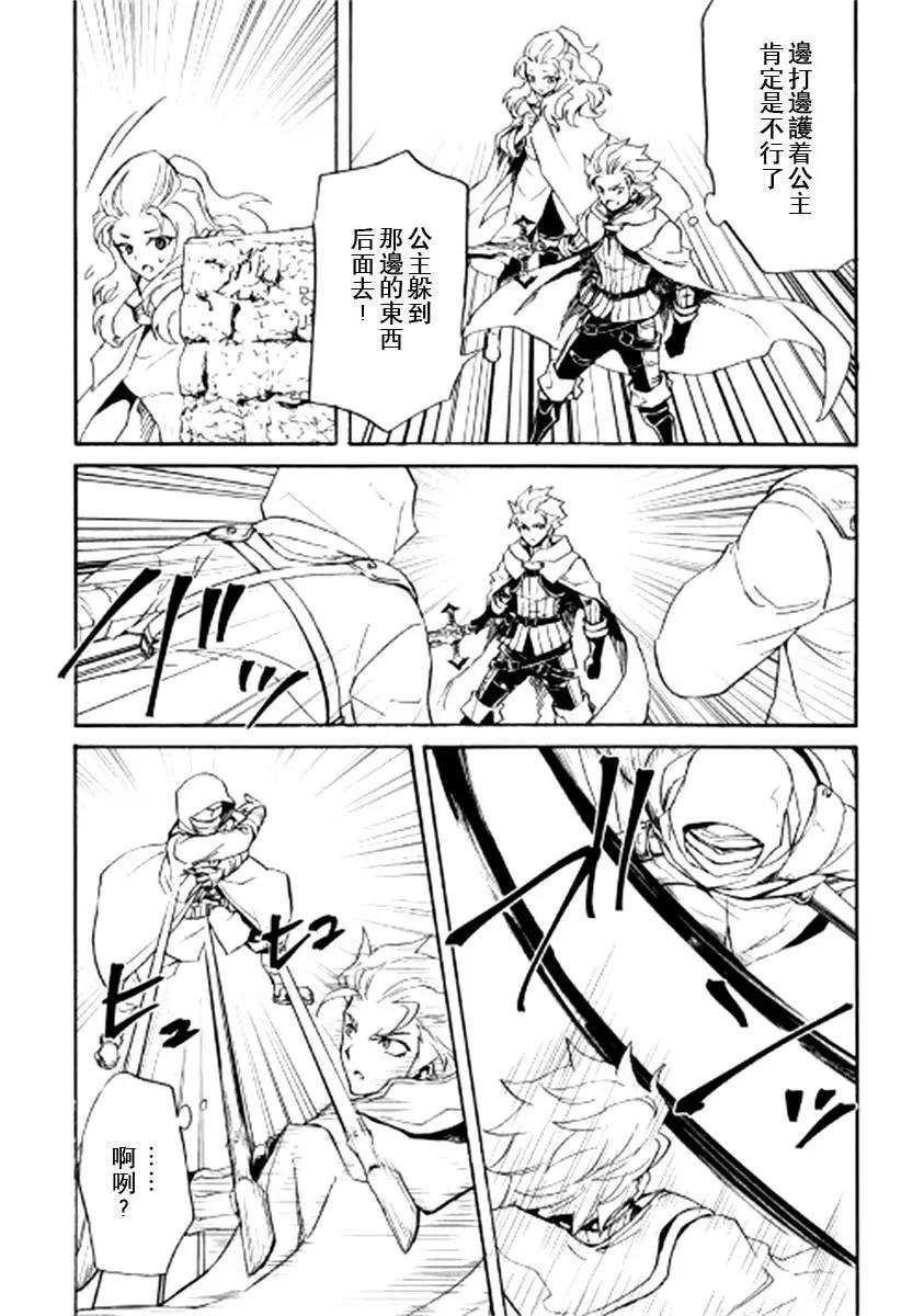 第82话5
