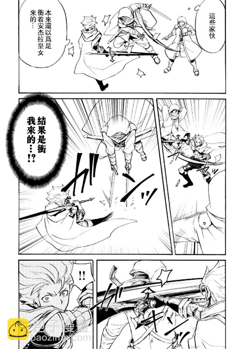 第82话6