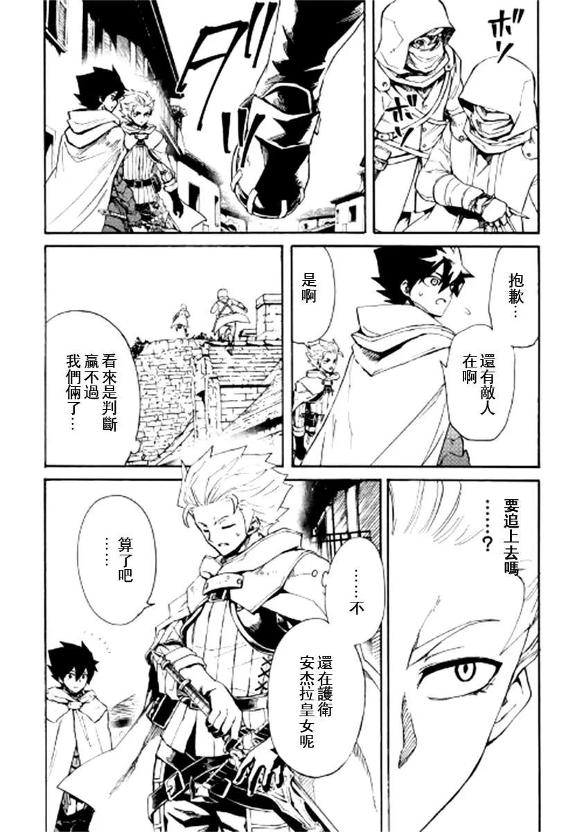 第82话9