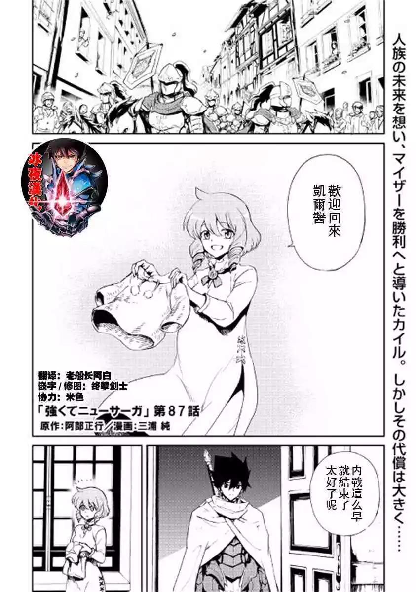第87话0