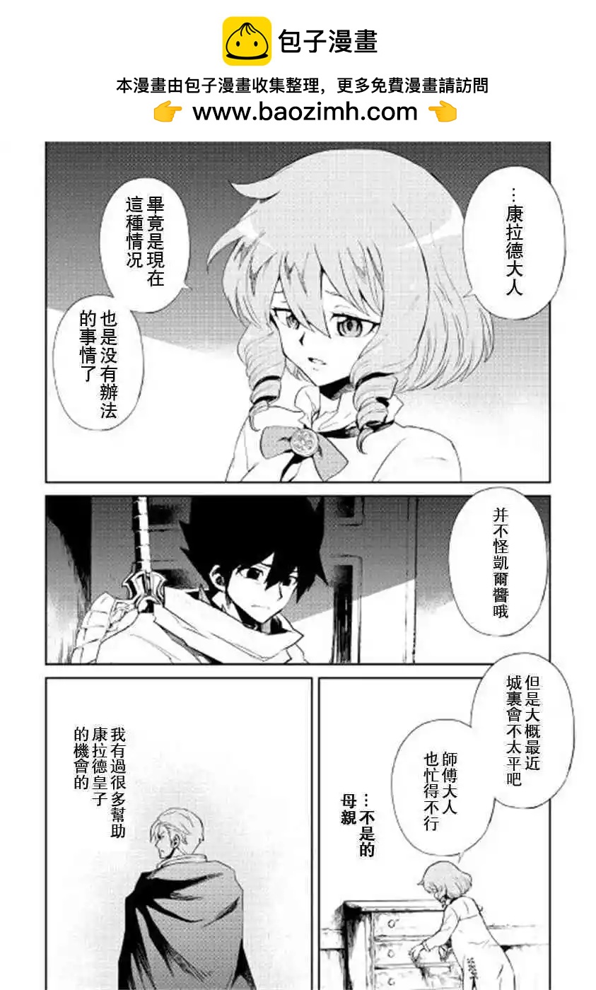 第87话1
