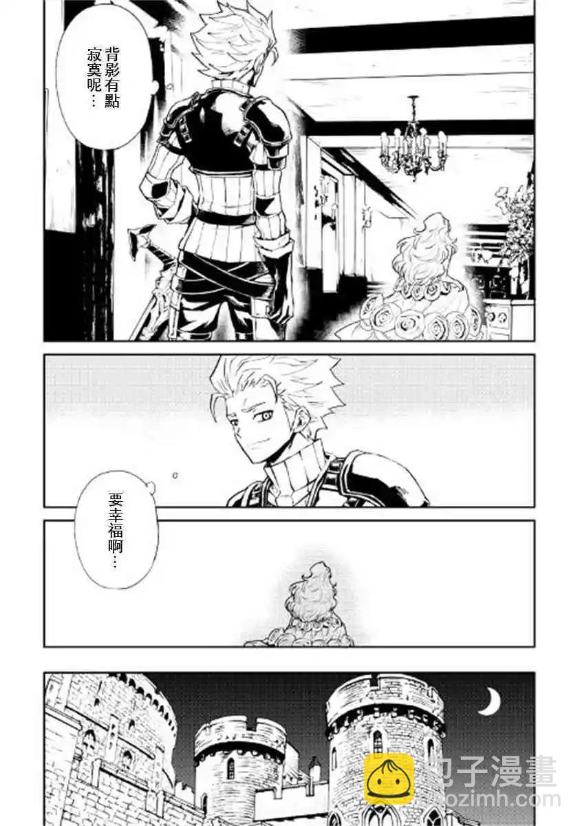 第87话12