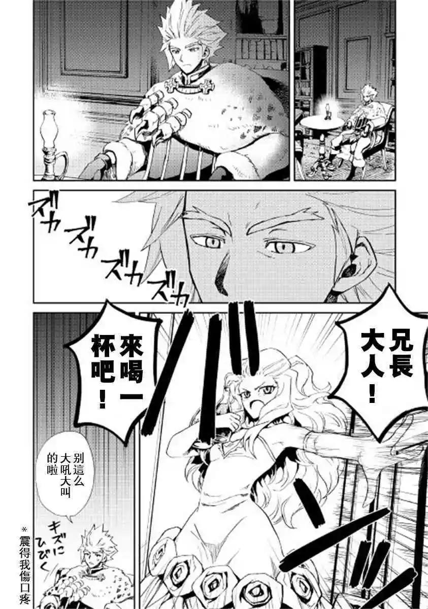 第87话13