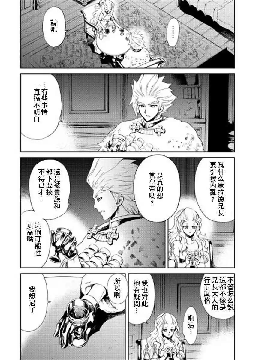 第87话15