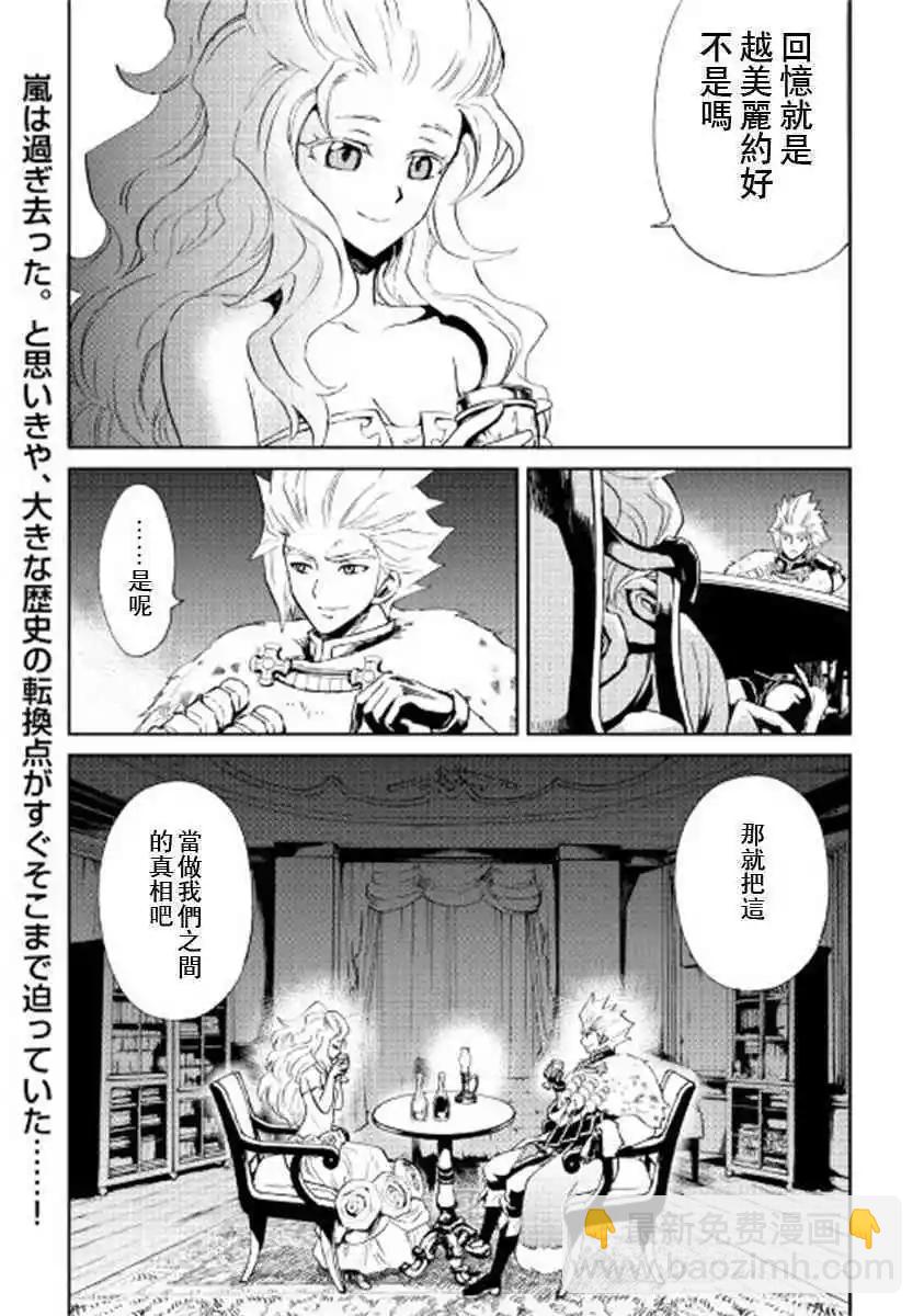 第87话17
