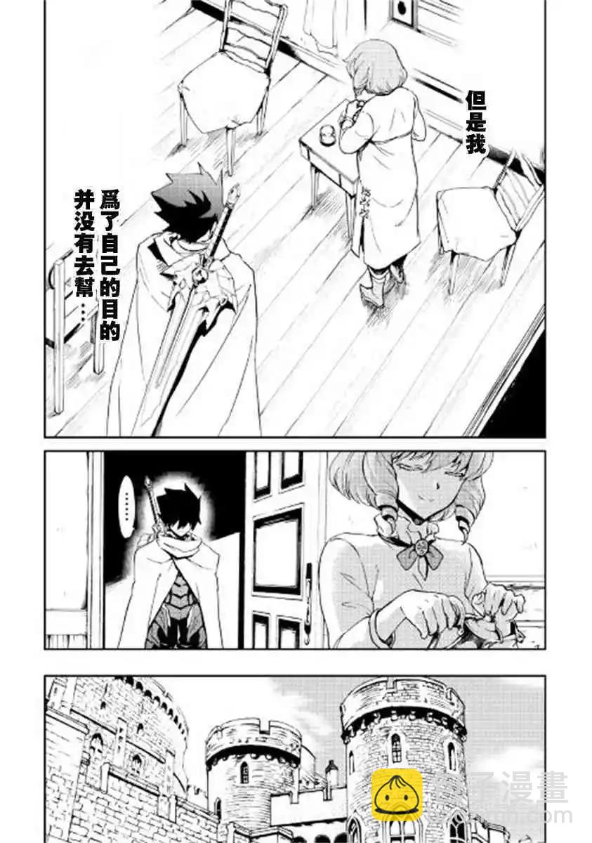 第87话2