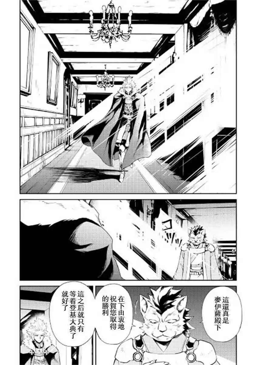 第87话3