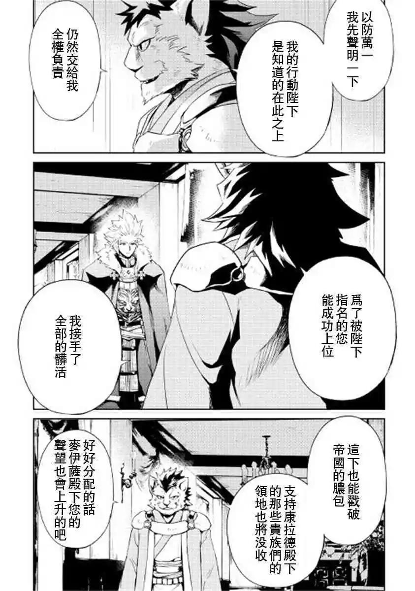 第87话5
