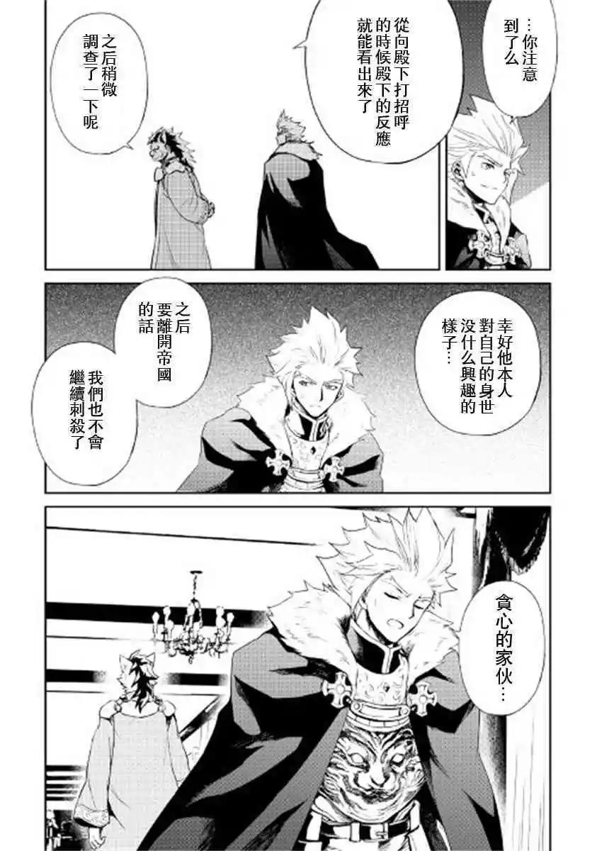 第87话8