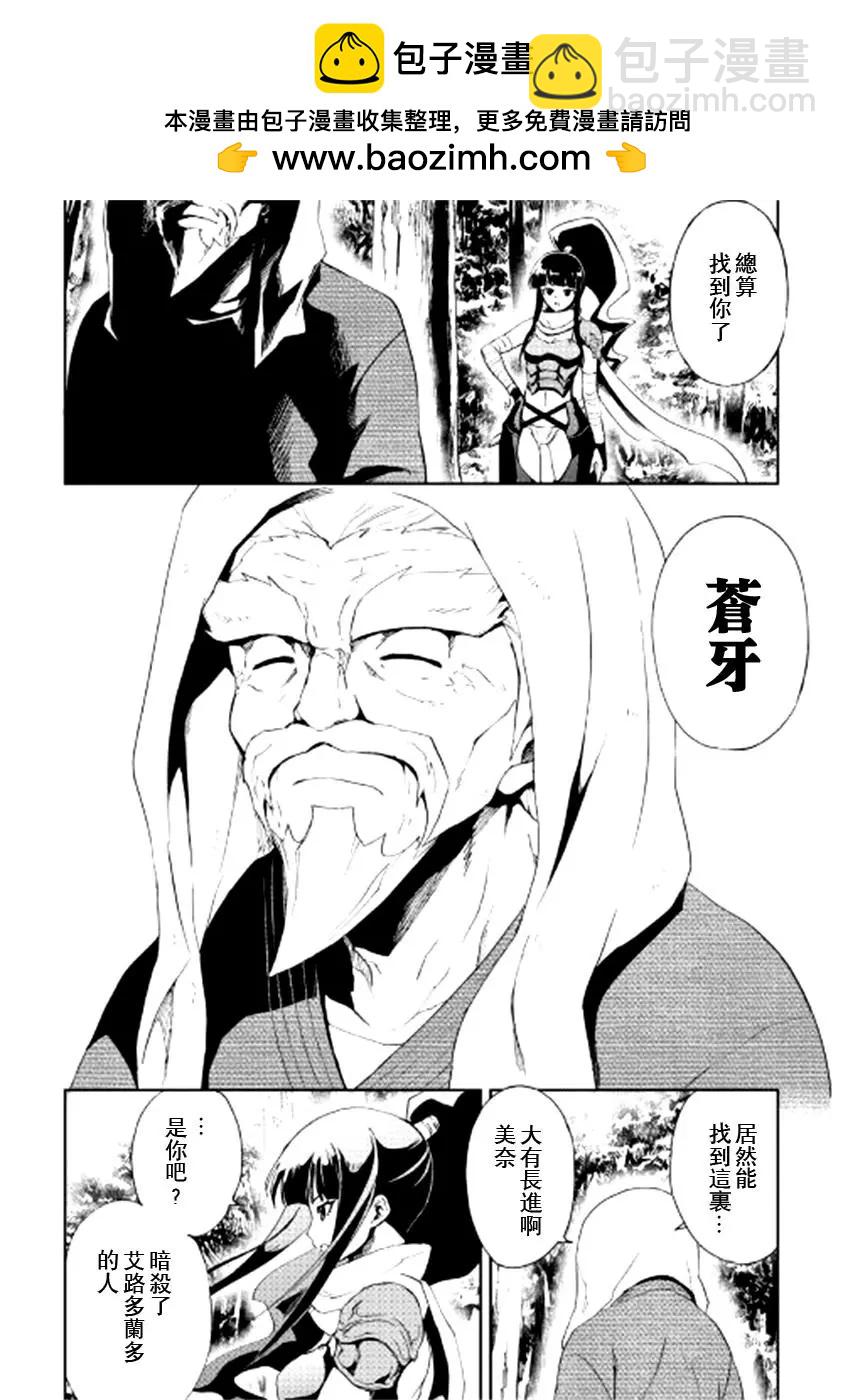 第88话1