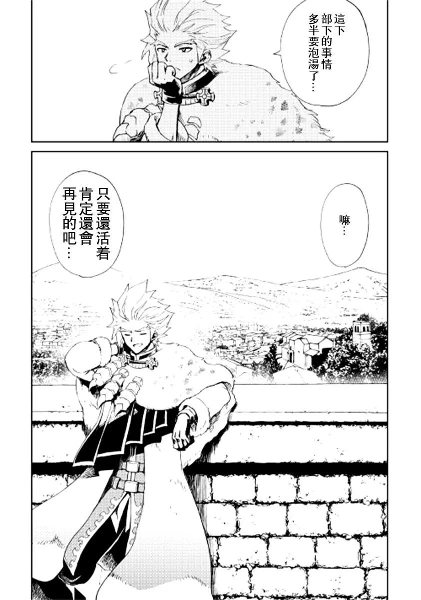 第88话10
